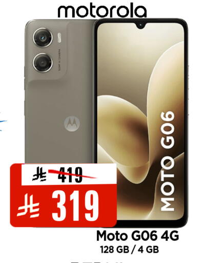 available at المدينة هايبرماركت in مملكة العربية السعودية, السعودية, سعودية - الرياض