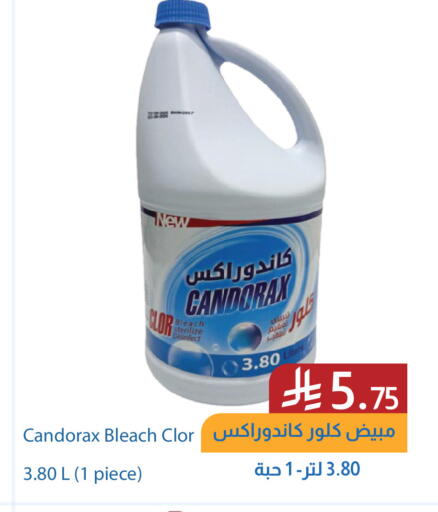 available at شركة امازون السعودية in مملكة العربية السعودية, السعودية, سعودية - الخبر‎