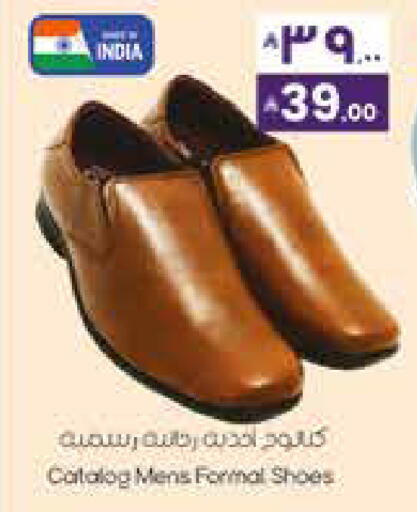 available at City Flower in KSA, Saudi Arabia, Saudi - Sakaka