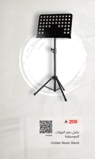 available at Jarir Bookstore in KSA, Saudi Arabia, Saudi - Medina