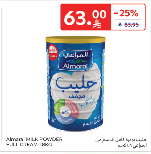 available at Carrefour in KSA, Saudi Arabia, Saudi - Jeddah