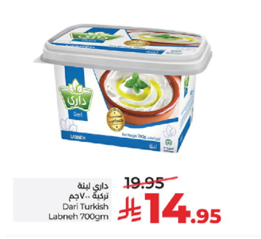 available at لولو هايبرماركت in مملكة العربية السعودية, السعودية, سعودية - تبوك