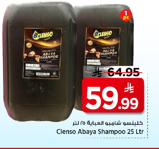 available at Mark & Save in KSA, Saudi Arabia, Saudi - Al Khobar