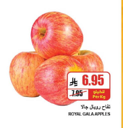 available at A ماركت in مملكة العربية السعودية, السعودية, سعودية - الرياض