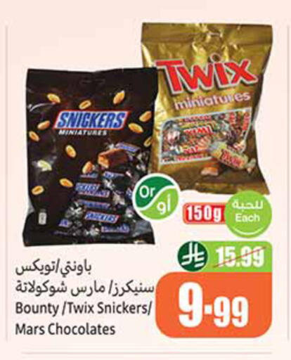available at Othaim Markets in KSA, Saudi Arabia, Saudi - Jeddah