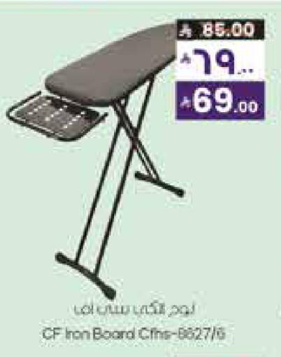 available at City Flower in KSA, Saudi Arabia, Saudi - Sakaka