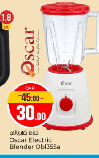 available at باريس هايبرماركت in قطر - الوكرة