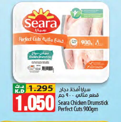 Mango available at Mango Hypermarket  in Kuwait - Jahra Governorate