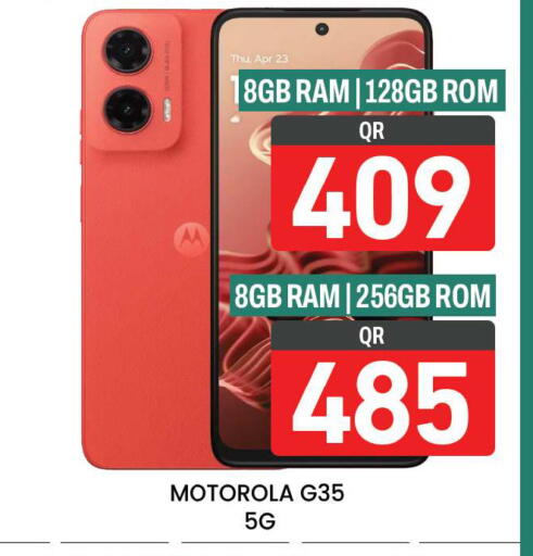 available at مجلس هايبرماركت in قطر - الريان