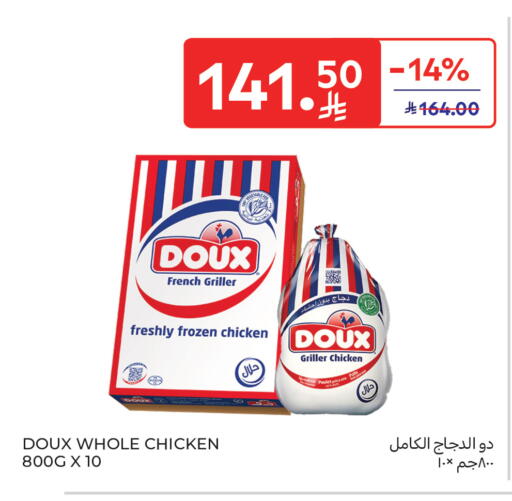 available at Carrefour in KSA, Saudi Arabia, Saudi - Al Khobar