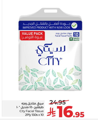 available at LULU Hypermarket in KSA, Saudi Arabia, Saudi - Al Khobar