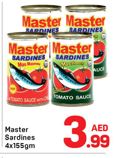 Tomato available at Day to Day Department Store in UAE - Dubai