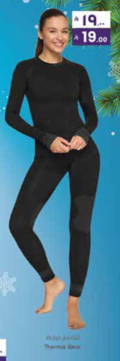 available at City Flower in KSA, Saudi Arabia, Saudi - Hail