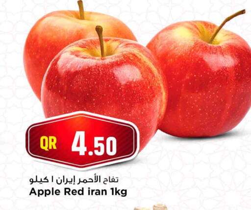 Apple from Iran available at Marza Hypermarket in Qatar - Al Rayyan
