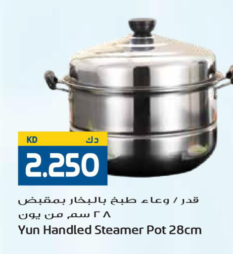 available at Grand Hyper in Kuwait - Kuwait City