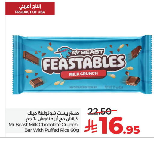 available at LULU Hypermarket in KSA, Saudi Arabia, Saudi - Al Khobar
