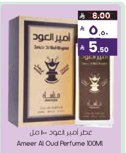 available at City Flower in KSA, Saudi Arabia, Saudi - Sakaka