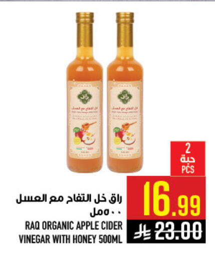 Apple available at Abraj Hypermarket in KSA, Saudi Arabia, Saudi - Mecca