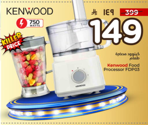 available at Hyper Al Wafa in KSA, Saudi Arabia, Saudi - Dammam