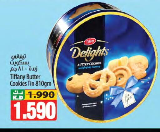 Mango available at Mango Hypermarket  in Kuwait - Jahra Governorate