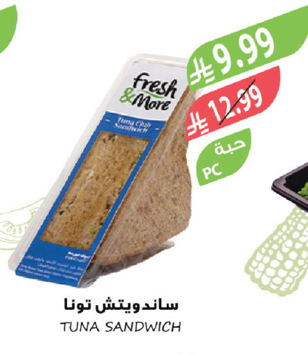 available at المزرعة in مملكة العربية السعودية, السعودية, سعودية - تبوك