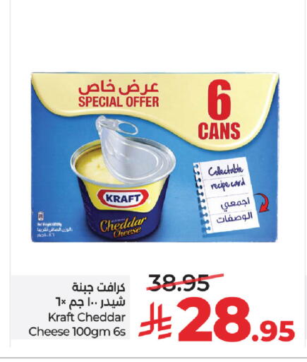 available at LULU Hypermarket in KSA, Saudi Arabia, Saudi - Al-Kharj