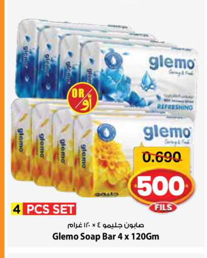 available at مارك & سايف in الكويت - محافظة الأحمدي