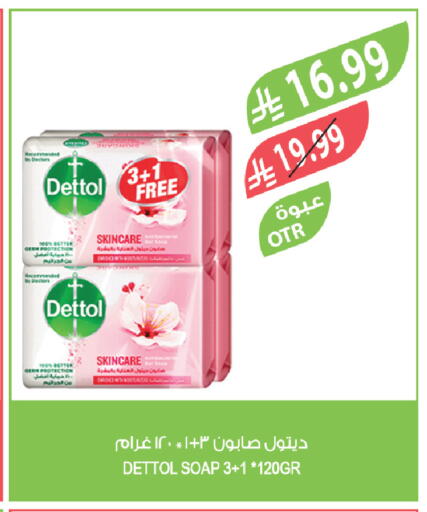 available at Farm  in KSA, Saudi Arabia, Saudi - Khamis Mushait