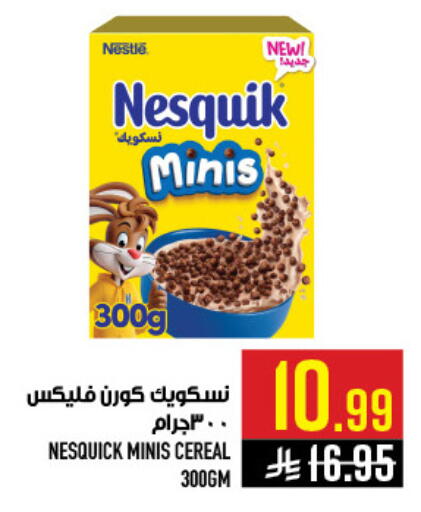 available at Abraj Hypermarket in KSA, Saudi Arabia, Saudi - Mecca