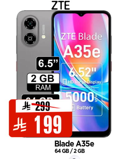 available at المدينة هايبرماركت in مملكة العربية السعودية, السعودية, سعودية - الرياض