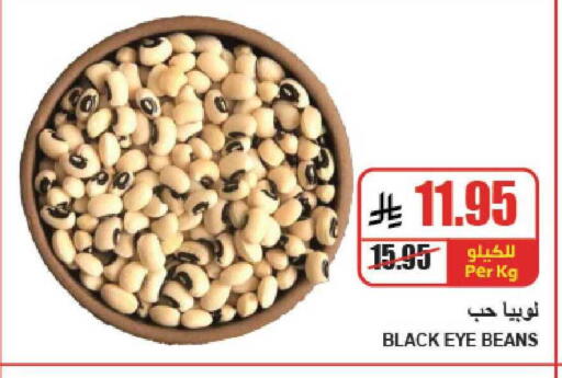 available at A ماركت in مملكة العربية السعودية, السعودية, سعودية - الرياض