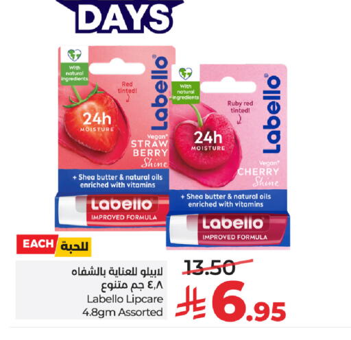 Cherry available at LULU Hypermarket in KSA, Saudi Arabia, Saudi - Al-Kharj