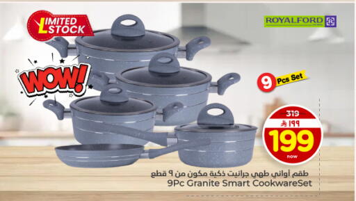 available at Hyper Al Wafa in KSA, Saudi Arabia, Saudi - Dammam