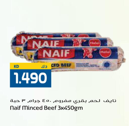 available at Grand Hyper in Kuwait - Ahmadi Governorate