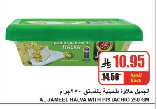 available at A ماركت in مملكة العربية السعودية, السعودية, سعودية - الرياض