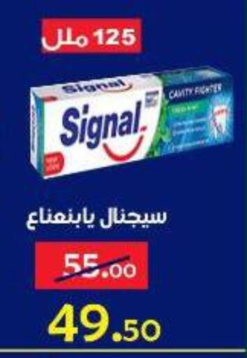 available at الدنيا بخير in Egypt - القاهرة