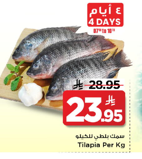 available at مارك & سيف in مملكة العربية السعودية, السعودية, سعودية - الخبر‎