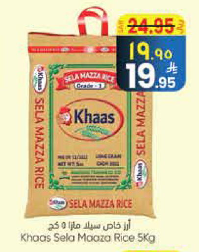 available at City Flower in KSA, Saudi Arabia, Saudi - Najran