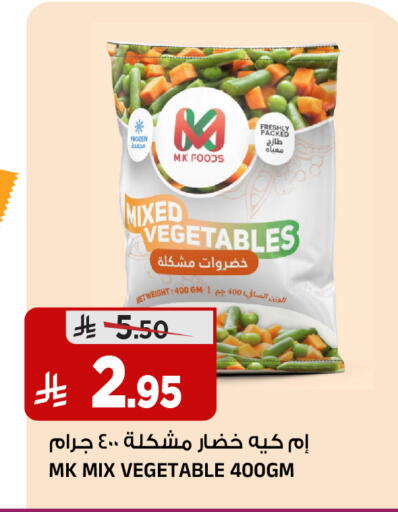 available at المدينة هايبرماركت in مملكة العربية السعودية, السعودية, سعودية - الرياض