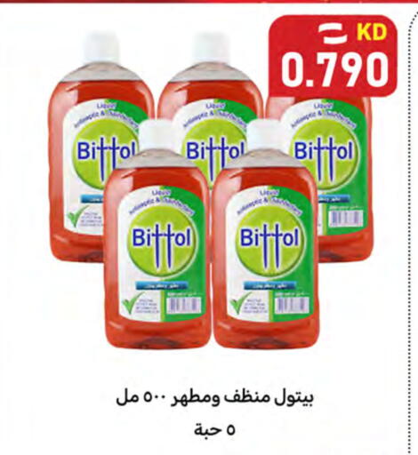 available at Meem Central Market Co in Kuwait - Ahmadi Governorate