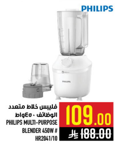 available at Abraj Hypermarket in KSA, Saudi Arabia, Saudi - Mecca