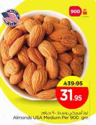 available at Nesto in KSA, Saudi Arabia, Saudi - Jubail