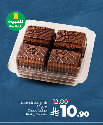 available at LULU Hypermarket in KSA, Saudi Arabia, Saudi - Al Khobar