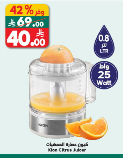 available at الدكان in مملكة العربية السعودية, السعودية, سعودية - مكة المكرمة