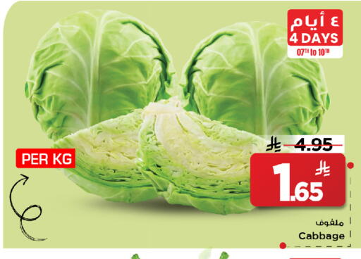 Cabbage available at Mark & Save in KSA, Saudi Arabia, Saudi - Al Khobar