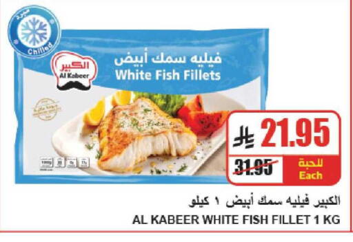 available at A ماركت in مملكة العربية السعودية, السعودية, سعودية - الرياض