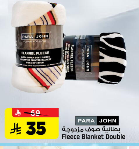 available at المدينة هايبرماركت in مملكة العربية السعودية, السعودية, سعودية - الرياض