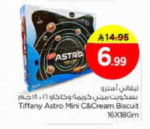 available at Nesto in KSA, Saudi Arabia, Saudi - Dammam