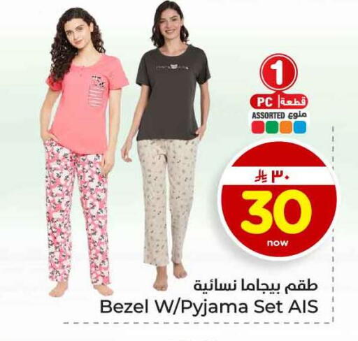 available at هايبر الوفاء in مملكة العربية السعودية, السعودية, سعودية - الخرج