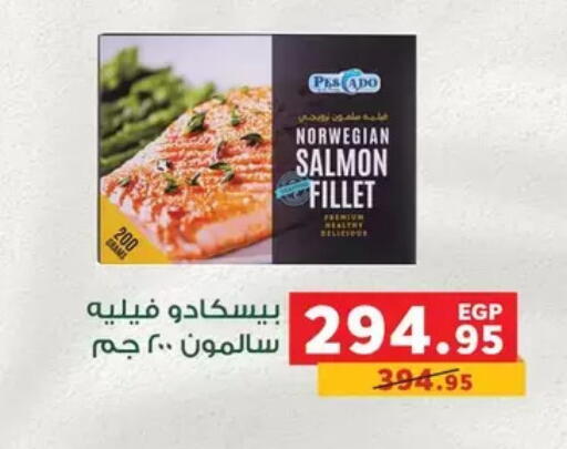 available at Panda  in Egypt - Cairo